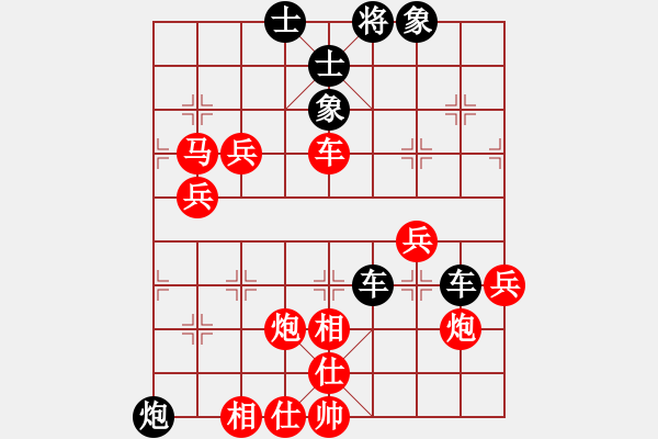 象棋棋譜圖片：廣法天尊(月將)-勝-電工機(jī)械(日帥) - 步數(shù)：80 