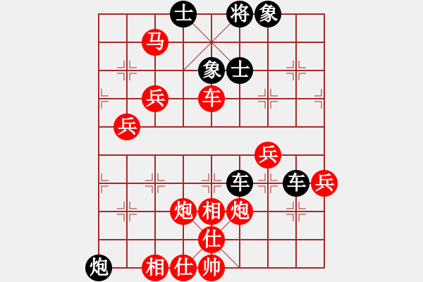 象棋棋譜圖片：廣法天尊(月將)-勝-電工機(jī)械(日帥) - 步數(shù)：83 