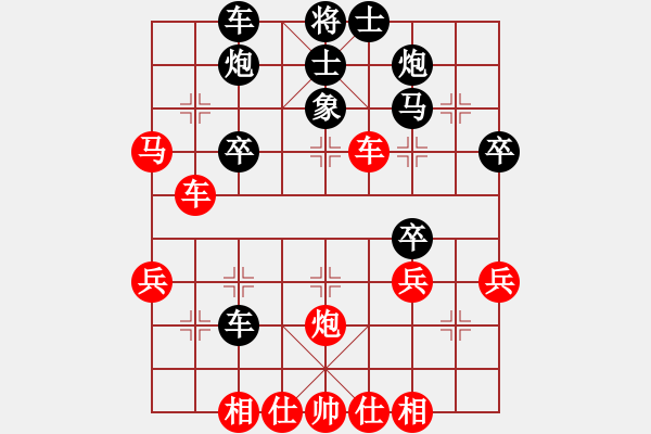 象棋棋譜圖片：急沖黑車8平2變3 - 步數：40 