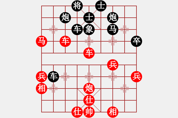 象棋棋譜圖片：急沖黑車8平2變3 - 步數：50 