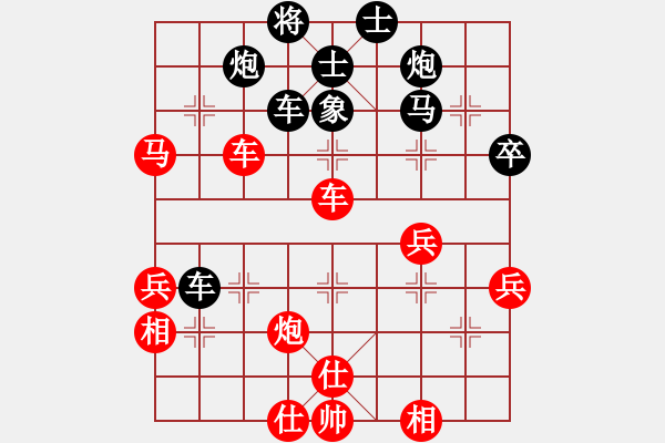 象棋棋譜圖片：急沖黑車8平2變3 - 步數：59 