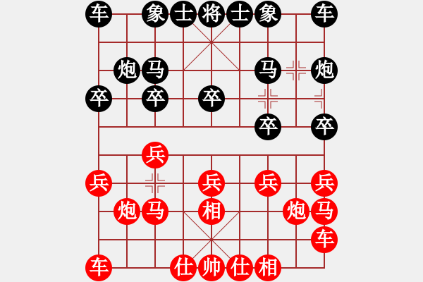 象棋棋譜圖片：王天一先負(fù)呂欽 - 步數(shù)：10 