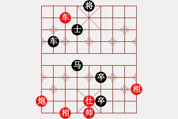 象棋棋譜圖片：王天一先負(fù)呂欽 - 步數(shù)：130 