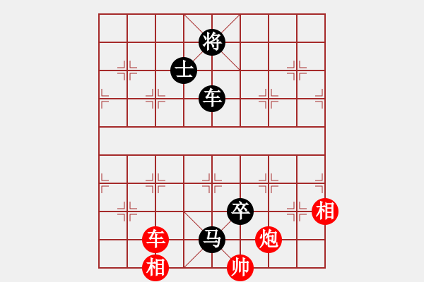 象棋棋譜圖片：王天一先負(fù)呂欽 - 步數(shù)：140 