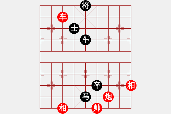 象棋棋譜圖片：王天一先負(fù)呂欽 - 步數(shù)：142 