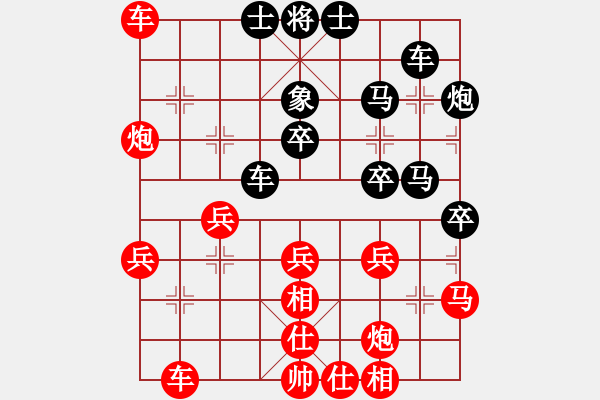 象棋棋譜圖片：王天一先負(fù)呂欽 - 步數(shù)：40 