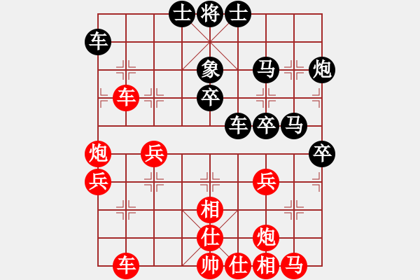 象棋棋譜圖片：王天一先負(fù)呂欽 - 步數(shù)：50 