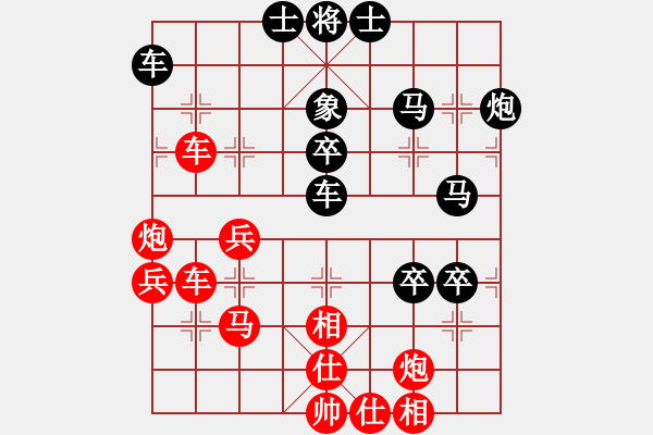 象棋棋譜圖片：王天一先負(fù)呂欽 - 步數(shù)：60 