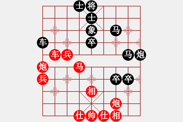 象棋棋譜圖片：王天一先負(fù)呂欽 - 步數(shù)：70 