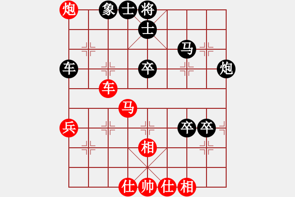 象棋棋譜圖片：王天一先負(fù)呂欽 - 步數(shù)：80 