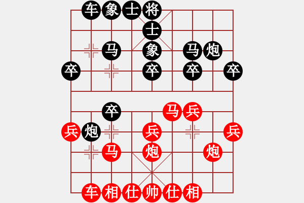 象棋棋譜圖片：20240114-6 - 步數(shù)：20 