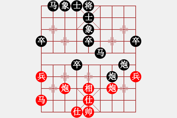 象棋棋譜圖片：20240114-6 - 步數(shù)：40 