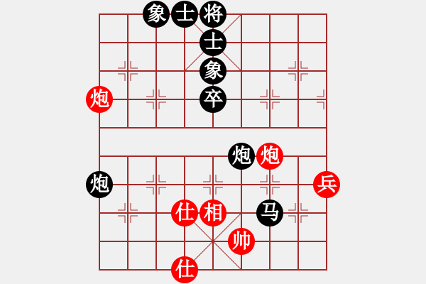 象棋棋譜圖片：20240114-6 - 步數(shù)：60 