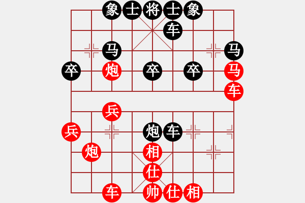 象棋棋譜圖片：magicWU[511475196] -VS- 橫才俊儒[292832991] - 步數(shù)：30 