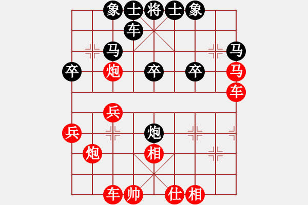 象棋棋譜圖片：magicWU[511475196] -VS- 橫才俊儒[292832991] - 步數(shù)：34 