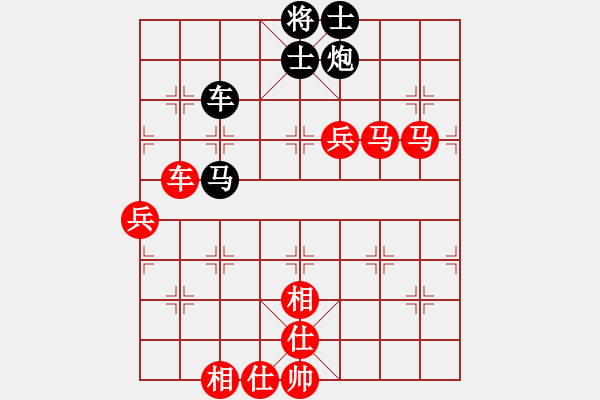 象棋棋譜圖片：張強 先勝 郝繼超 - 步數(shù)：105 