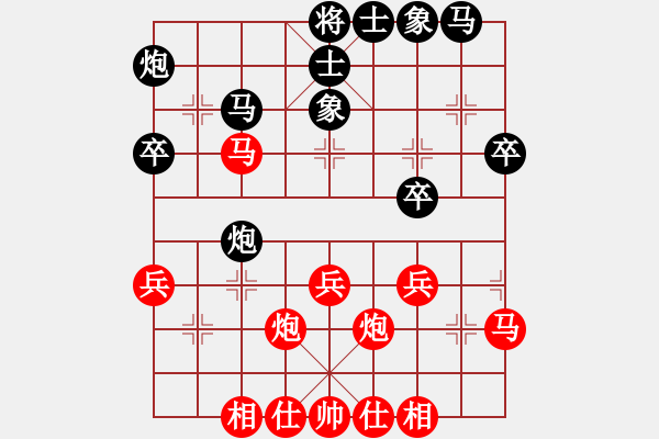 象棋棋谱图片：程宇东 先和 王浩楠 - 步数：30 
