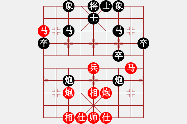 象棋棋谱图片：程宇东 先和 王浩楠 - 步数：40 