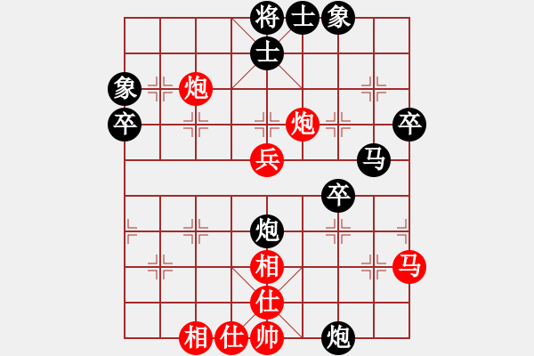 象棋棋谱图片：程宇东 先和 王浩楠 - 步数：60 