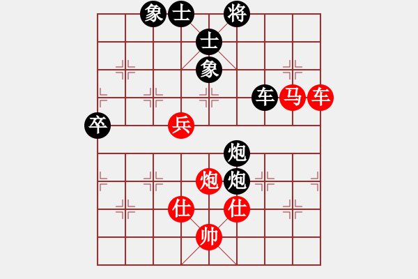 象棋棋譜圖片：燈火闌珊處-先勝- 夢(mèng)琪 - 步數(shù)：100 