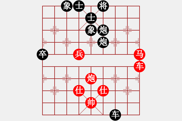 象棋棋譜圖片：燈火闌珊處-先勝- 夢(mèng)琪 - 步數(shù)：110 