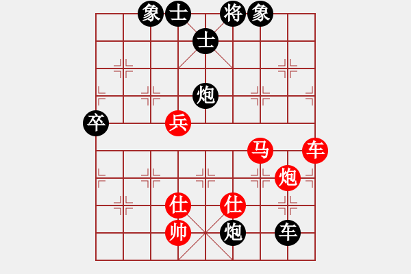 象棋棋譜圖片：燈火闌珊處-先勝- 夢(mèng)琪 - 步數(shù)：120 