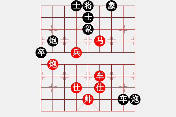 象棋棋譜圖片：燈火闌珊處-先勝- 夢(mèng)琪 - 步數(shù)：140 