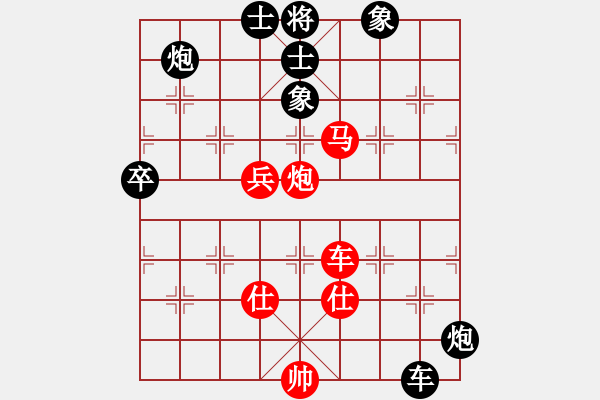 象棋棋譜圖片：燈火闌珊處-先勝- 夢(mèng)琪 - 步數(shù)：150 