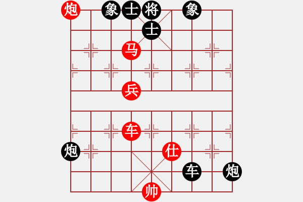 象棋棋譜圖片：燈火闌珊處-先勝- 夢(mèng)琪 - 步數(shù)：163 