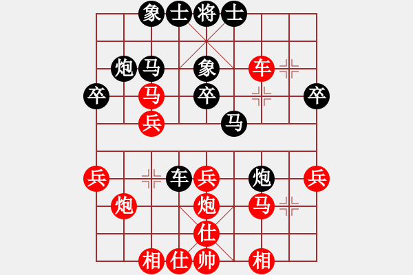 象棋棋譜圖片：燈火闌珊處-先勝- 夢(mèng)琪 - 步數(shù)：40 