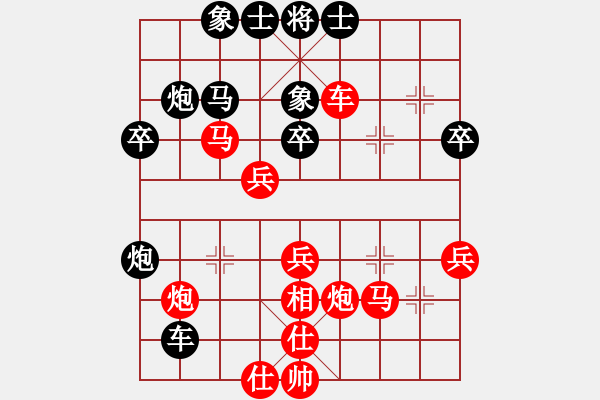 象棋棋譜圖片：燈火闌珊處-先勝- 夢(mèng)琪 - 步數(shù)：50 