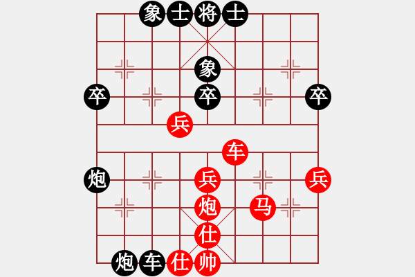 象棋棋譜圖片：燈火闌珊處-先勝- 夢(mèng)琪 - 步數(shù)：60 