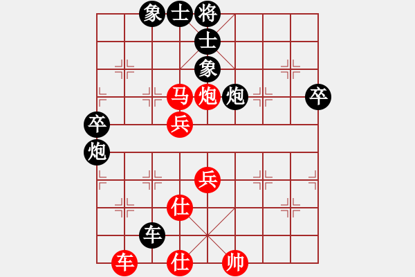 象棋棋譜圖片：燈火闌珊處-先勝- 夢(mèng)琪 - 步數(shù)：80 