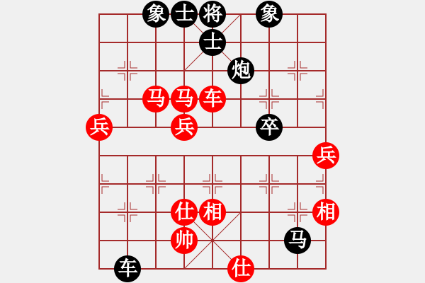 象棋棋譜圖片：海上天(9段)-和-陶情弈趣一(5段) - 步數(shù)：100 