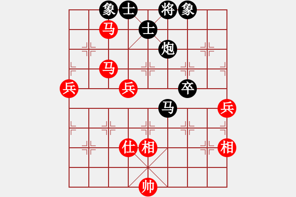 象棋棋譜圖片：海上天(9段)-和-陶情弈趣一(5段) - 步數(shù)：110 