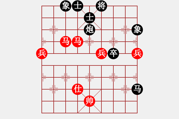 象棋棋譜圖片：海上天(9段)-和-陶情弈趣一(5段) - 步數(shù)：120 