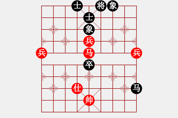 象棋棋譜圖片：海上天(9段)-和-陶情弈趣一(5段) - 步數(shù)：130 