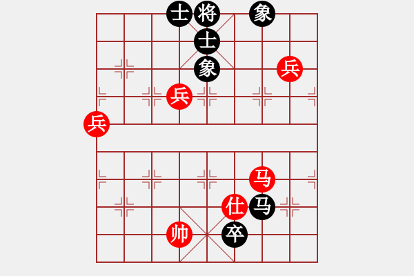 象棋棋譜圖片：海上天(9段)-和-陶情弈趣一(5段) - 步數(shù)：160 