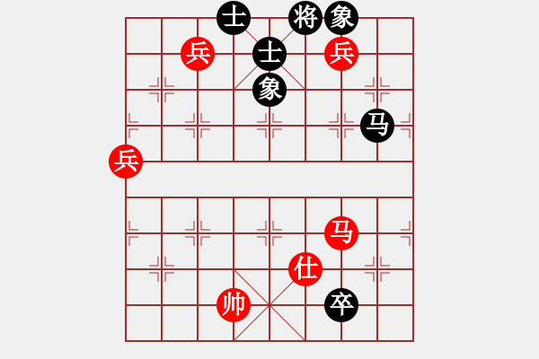 象棋棋譜圖片：海上天(9段)-和-陶情弈趣一(5段) - 步數(shù)：170 