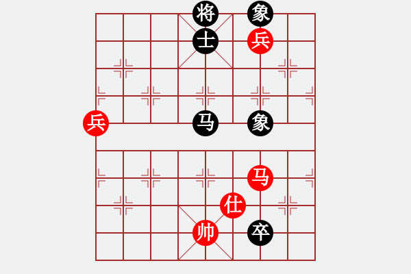 象棋棋譜圖片：海上天(9段)-和-陶情弈趣一(5段) - 步數(shù)：180 