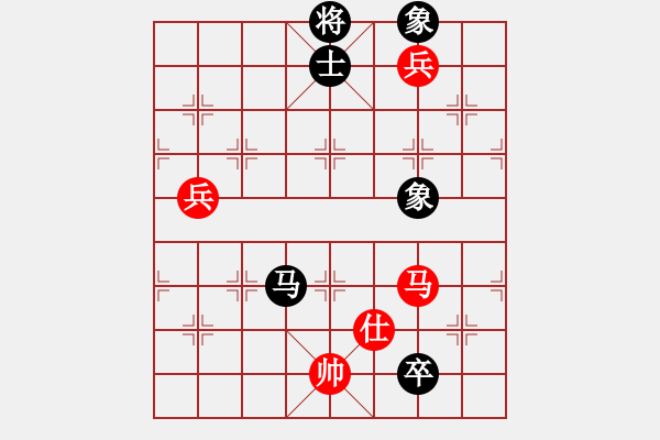 象棋棋譜圖片：海上天(9段)-和-陶情弈趣一(5段) - 步數(shù)：190 