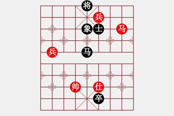 象棋棋譜圖片：海上天(9段)-和-陶情弈趣一(5段) - 步數(shù)：210 