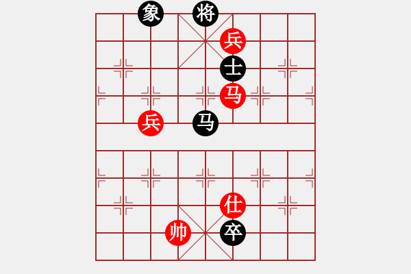 象棋棋譜圖片：海上天(9段)-和-陶情弈趣一(5段) - 步數(shù)：220 