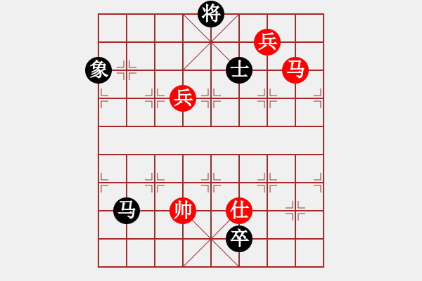 象棋棋譜圖片：海上天(9段)-和-陶情弈趣一(5段) - 步數(shù)：230 