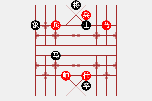 象棋棋譜圖片：海上天(9段)-和-陶情弈趣一(5段) - 步數(shù)：240 