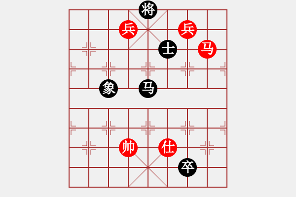 象棋棋譜圖片：海上天(9段)-和-陶情弈趣一(5段) - 步數(shù)：250 