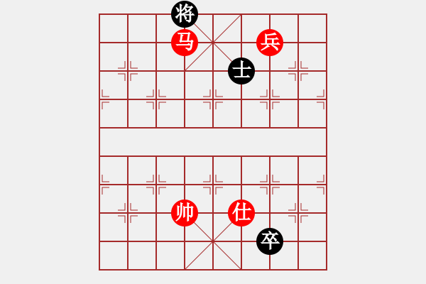 象棋棋譜圖片：海上天(9段)-和-陶情弈趣一(5段) - 步數(shù)：260 