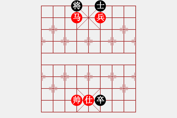 象棋棋譜圖片：海上天(9段)-和-陶情弈趣一(5段) - 步數(shù)：270 