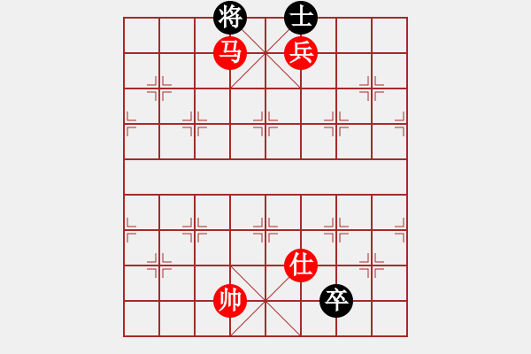 象棋棋譜圖片：海上天(9段)-和-陶情弈趣一(5段) - 步數(shù)：276 