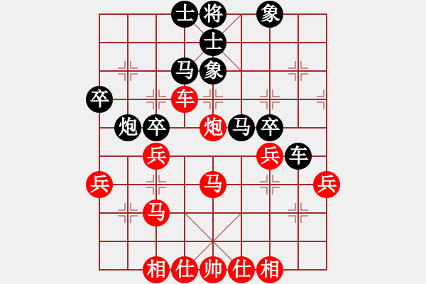 象棋棋譜圖片：海上天(9段)-和-陶情弈趣一(5段) - 步數(shù)：60 